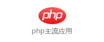 php����Ӧ��